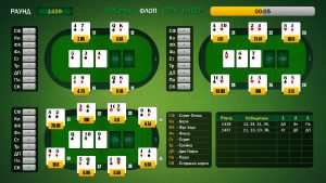 Софт для букмекерских контор - покер